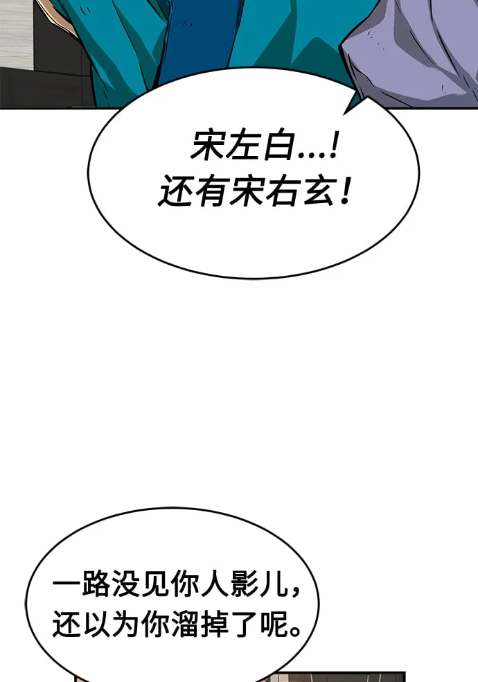 [第5话] 陆血谷（1） 第17页