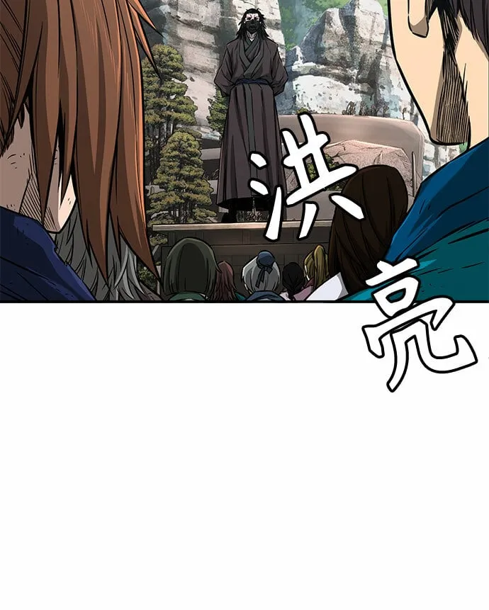 [第5话] 陆血谷（1） 第23页