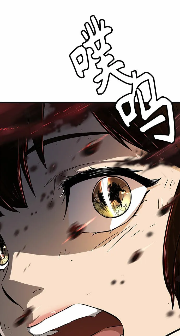 [第5话] 陆血谷（1） 第36页