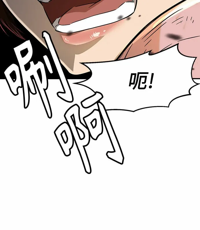 [第5话] 陆血谷（1） 第37页