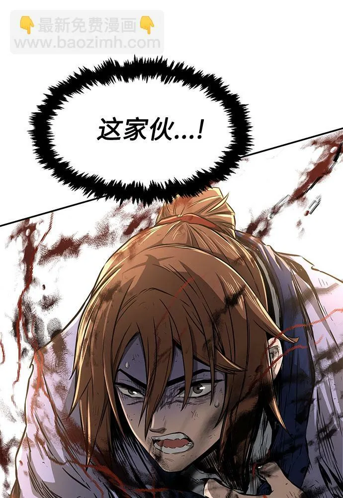 [第5话] 陆血谷（1） 第102页