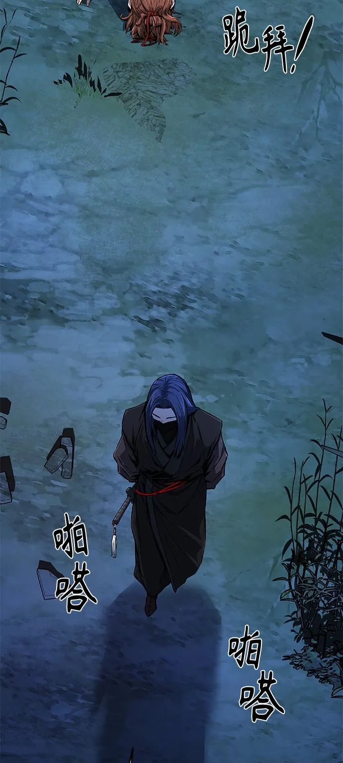 [第4话] 千载难逢的机会 第4页