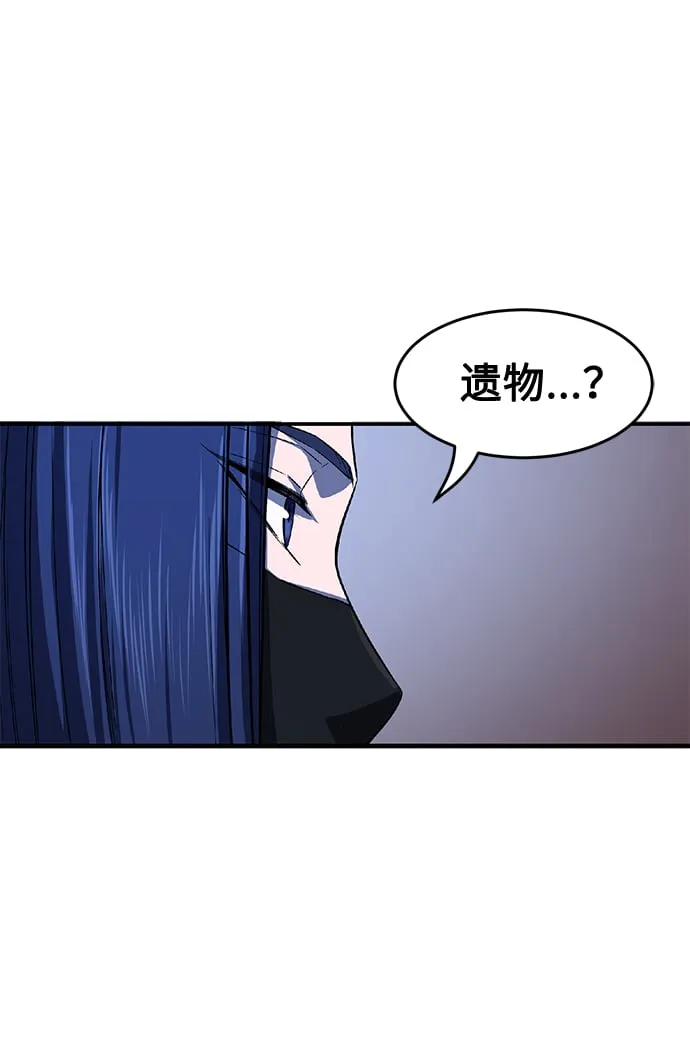 [第4话] 千载难逢的机会 第12页