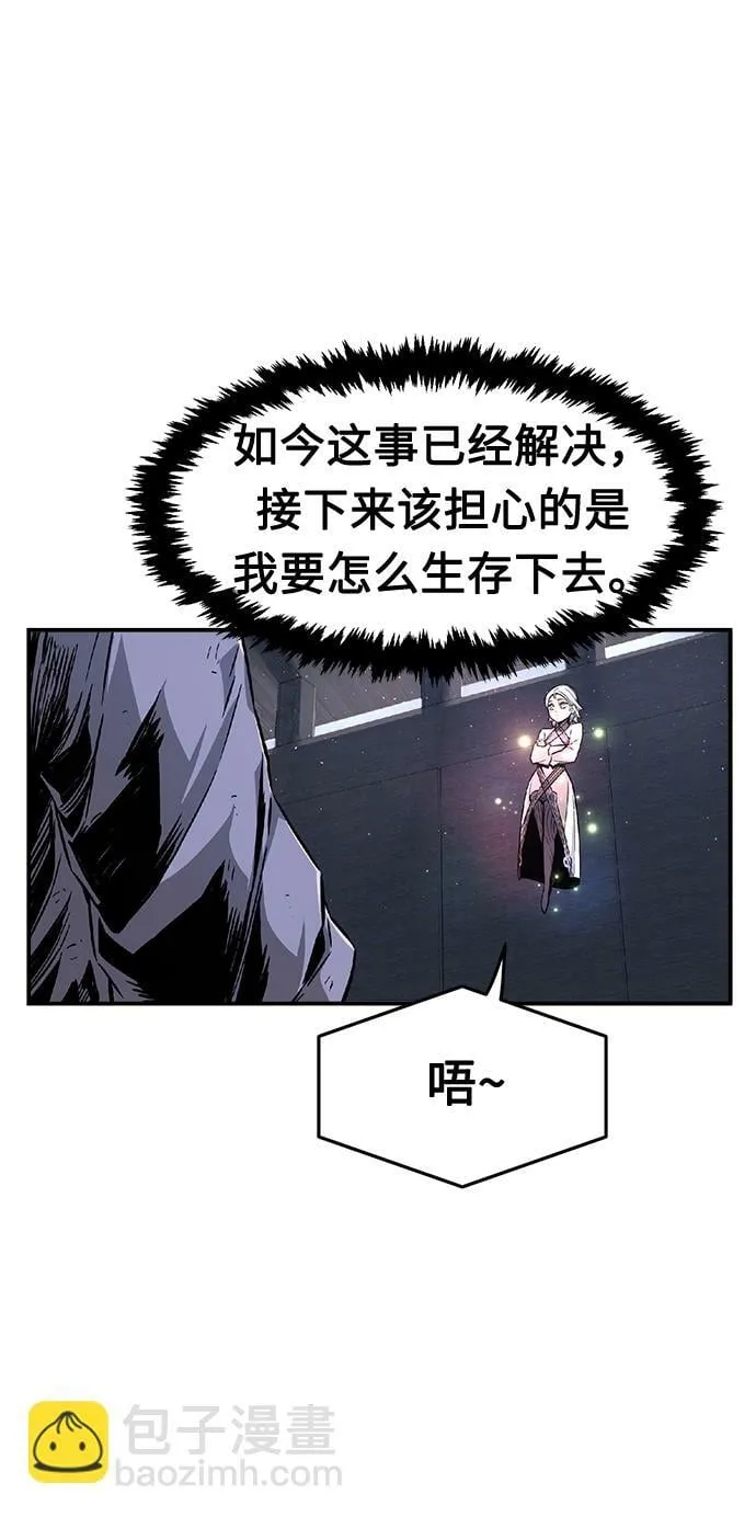 [第4话] 千载难逢的机会 第55页