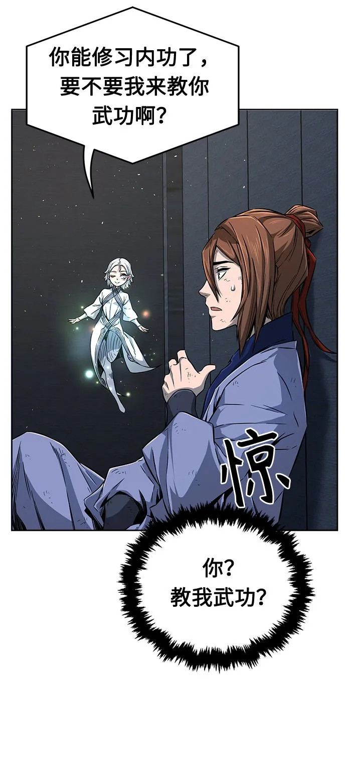 [第4话] 千载难逢的机会 第68页