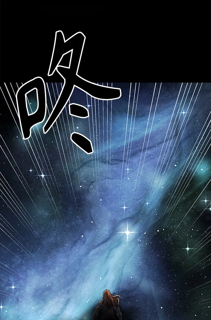 [第4话] 千载难逢的机会 第75页