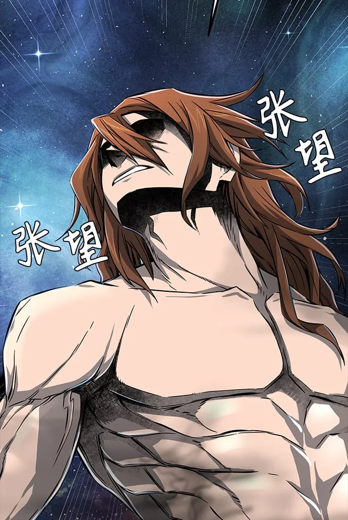 [第4话] 千载难逢的机会 第77页