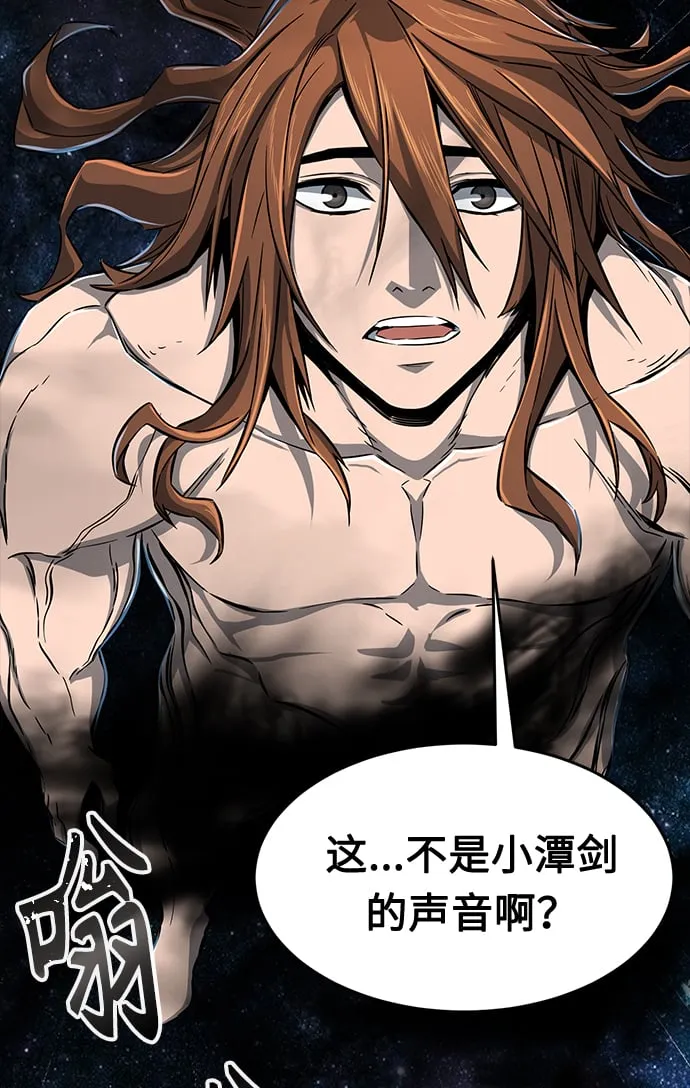 [第4话] 千载难逢的机会 第79页