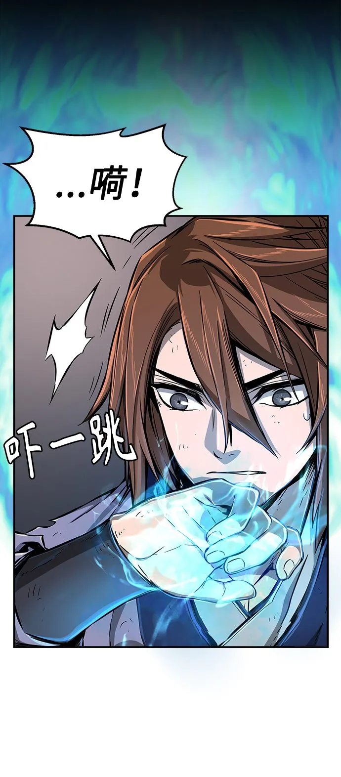 [第4话] 千载难逢的机会 第83页