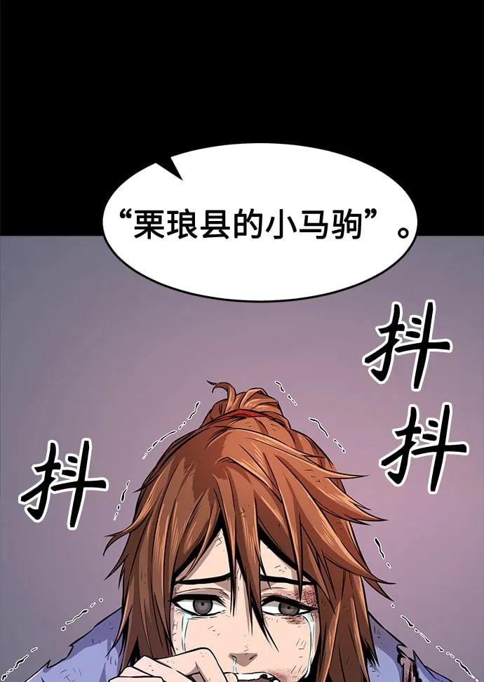 [第3话] 主动加入 第4页