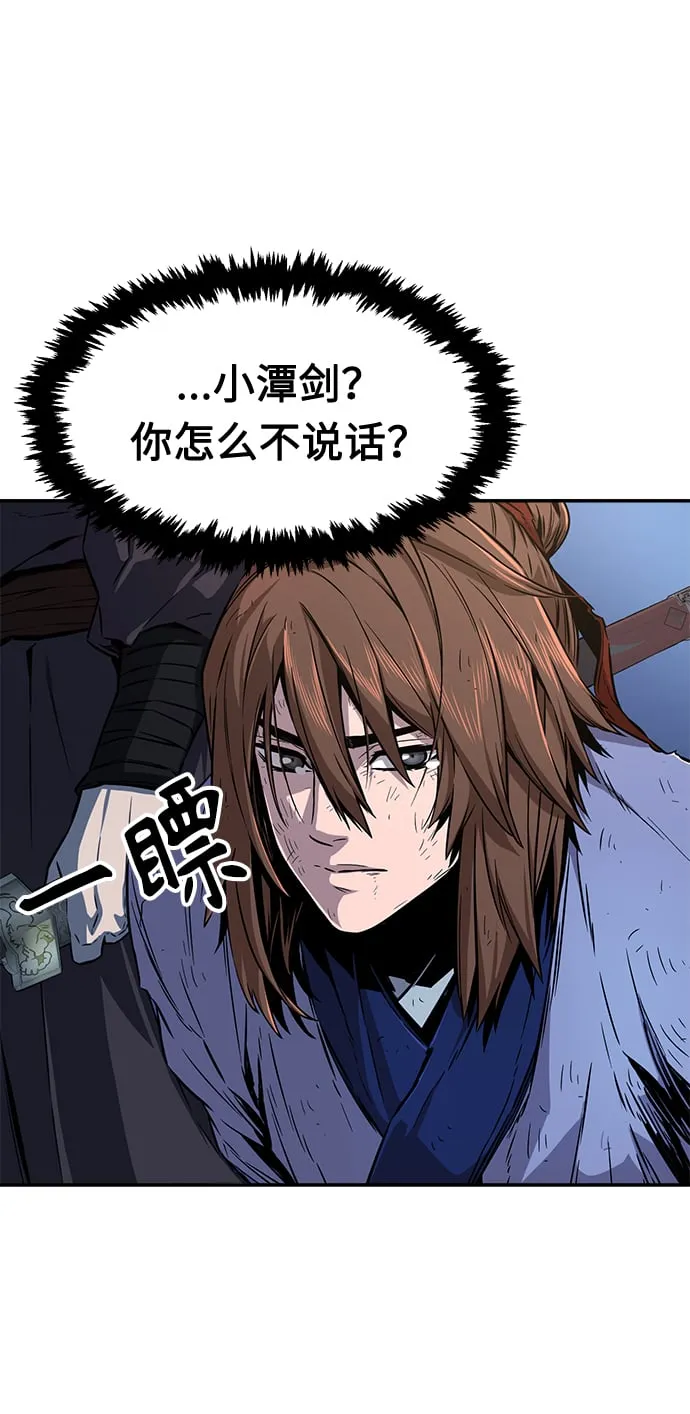 [第3话] 主动加入 第16页