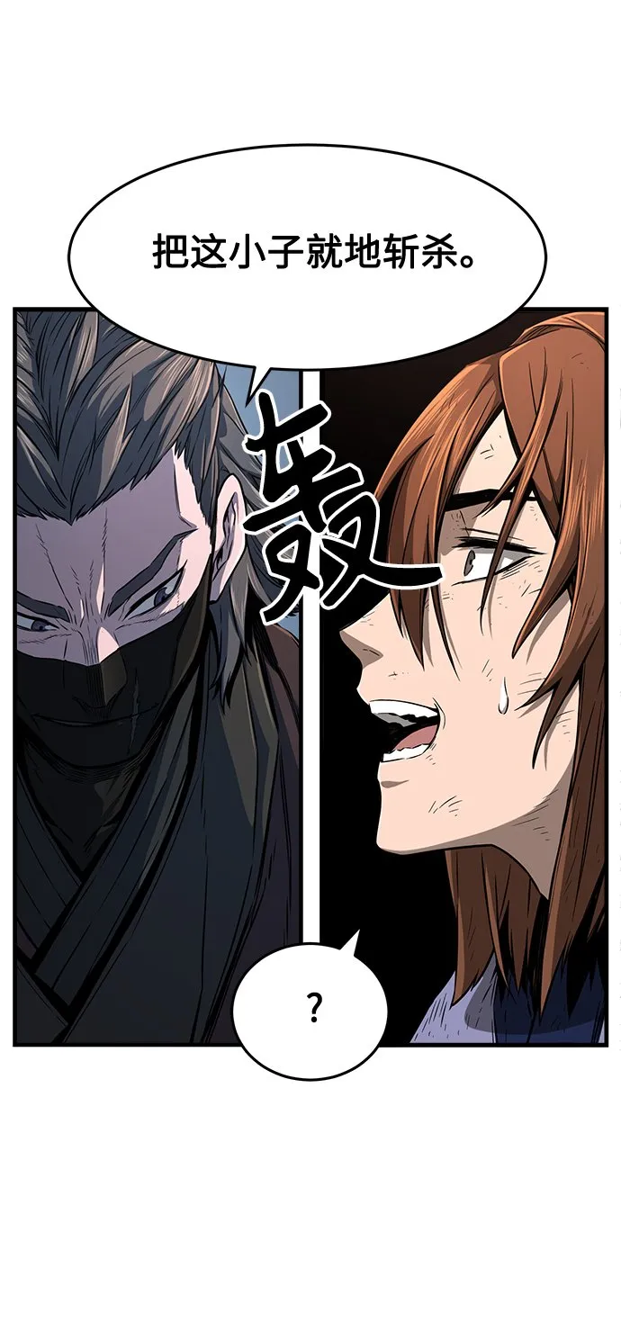[第3话] 主动加入 第25页