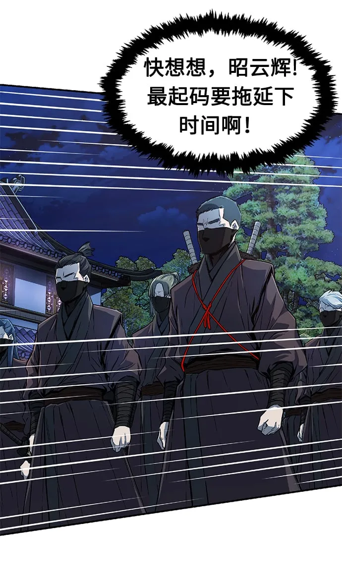 [第3话] 主动加入 第36页