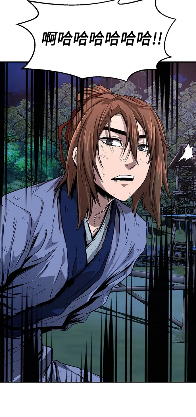 [第3话] 主动加入 第38页