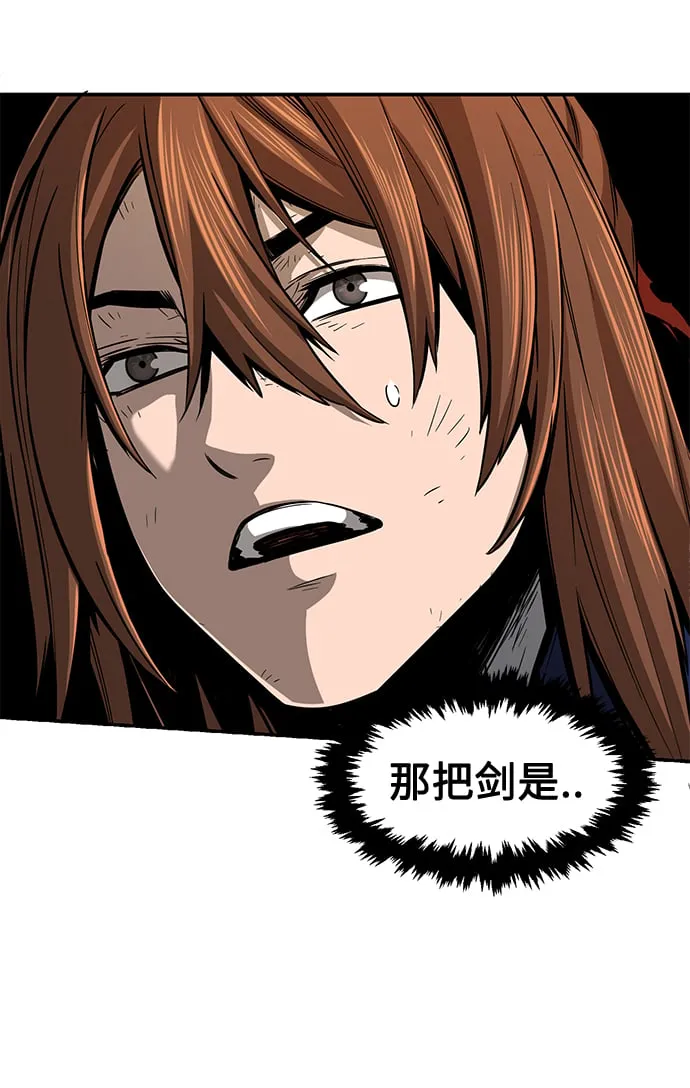 [第3话] 主动加入 第41页