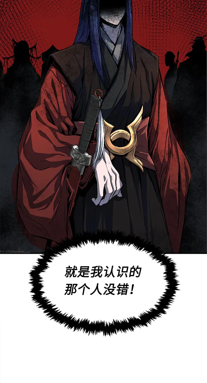 [第3话] 主动加入 第44页