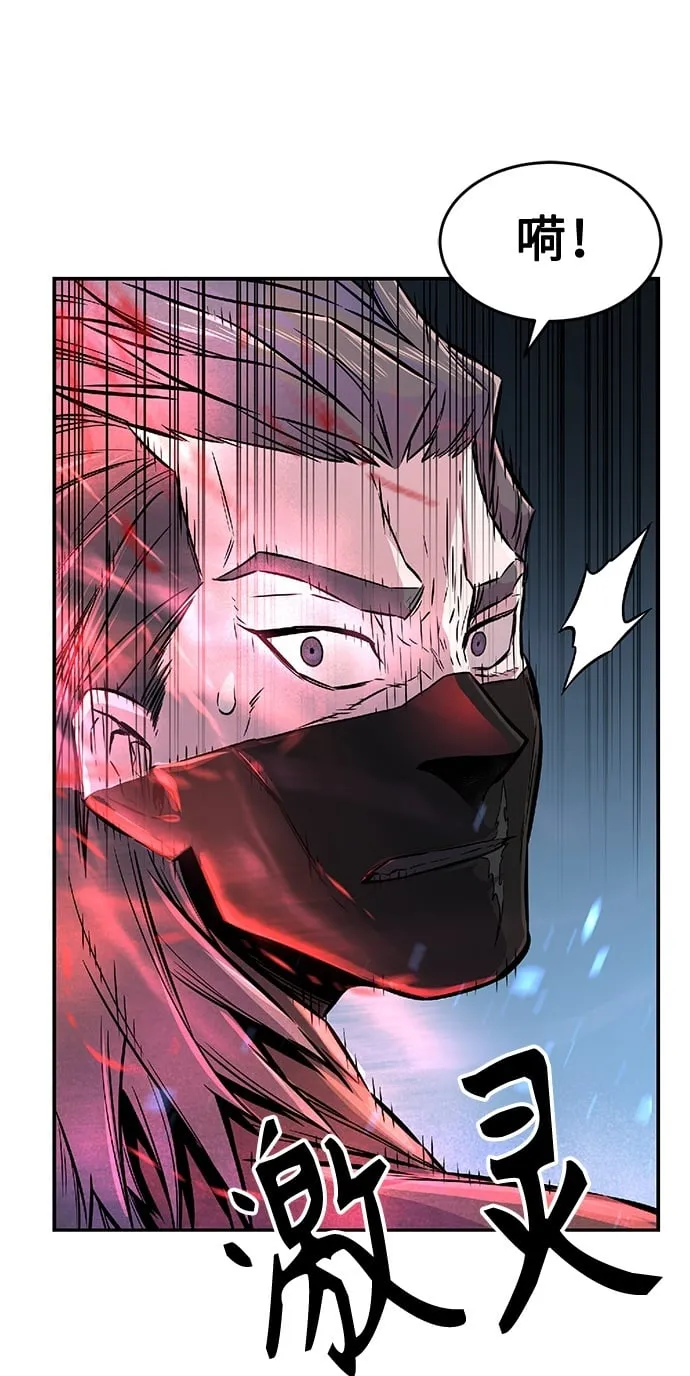[第3话] 主动加入 第50页