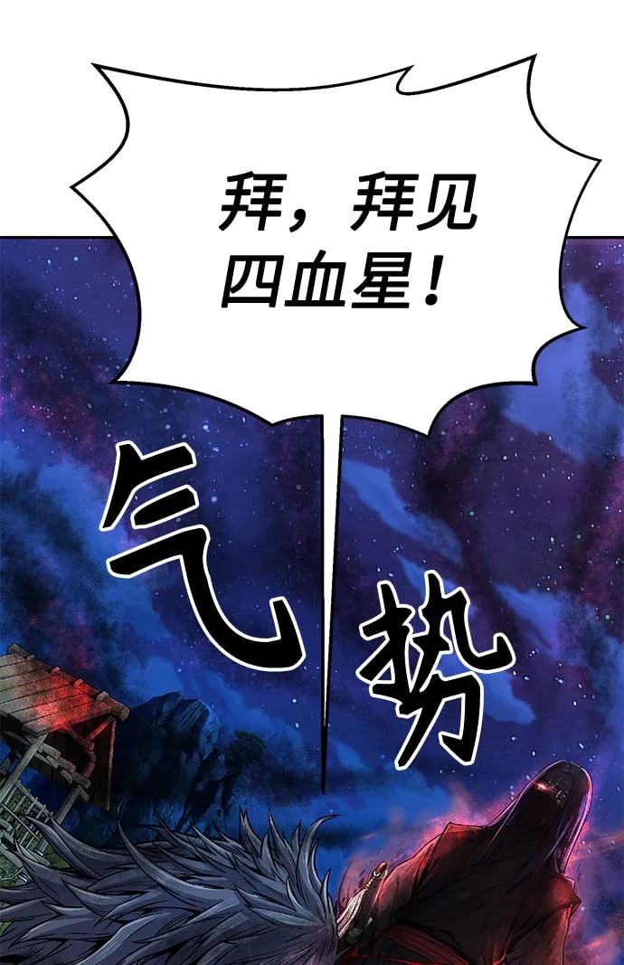 [第3话] 主动加入 第51页