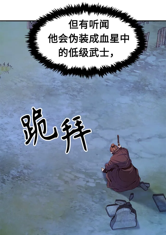 [第3话] 主动加入 第56页