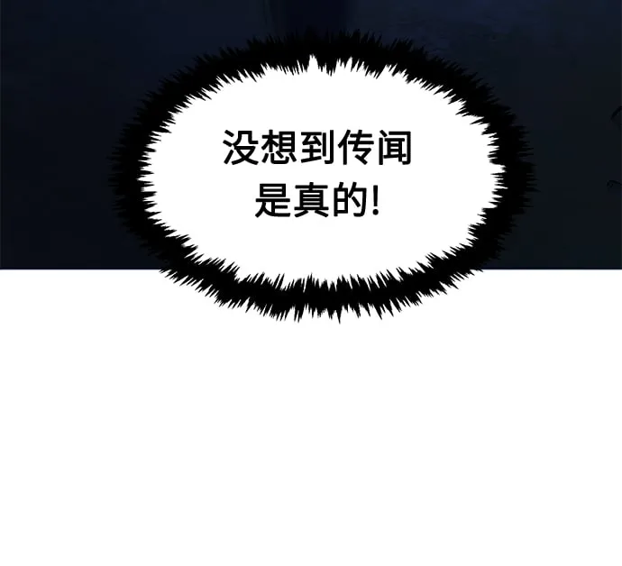 [第3话] 主动加入 第59页