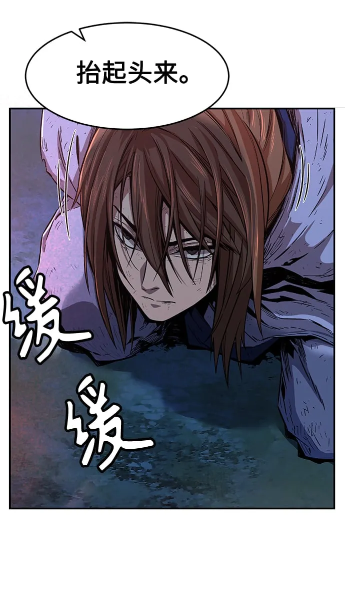 [第3话] 主动加入 第60页