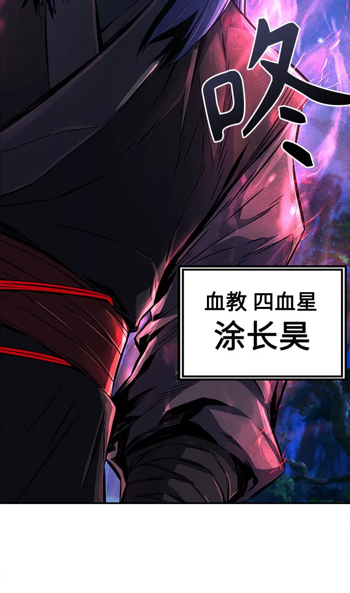 [第3话] 主动加入 第62页