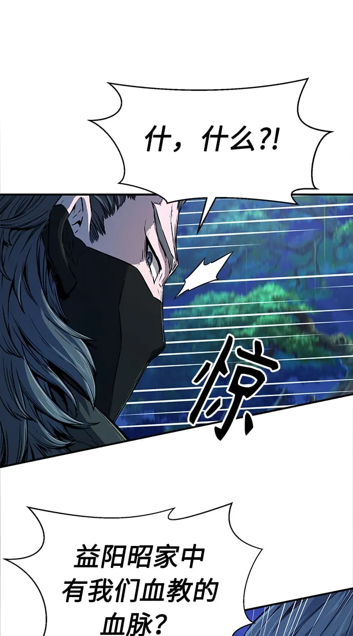 [第3话] 主动加入 第72页