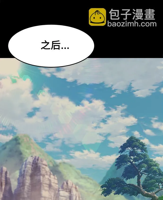[第3话] 主动加入 第77页