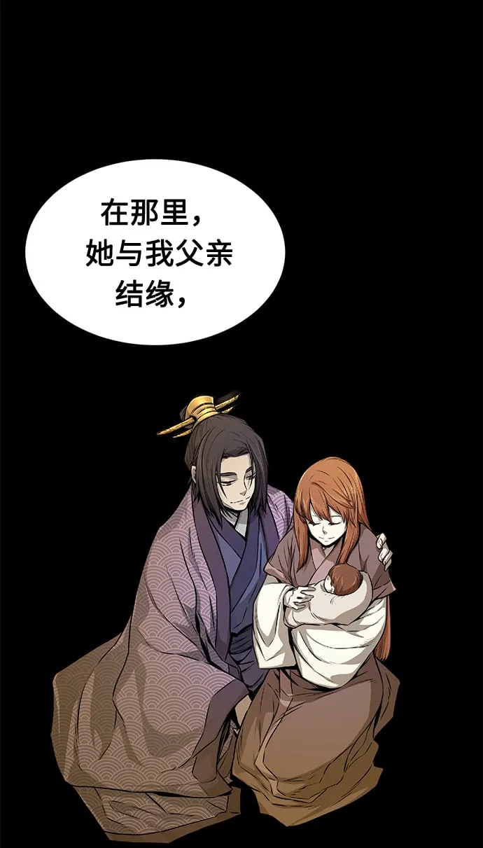[第3话] 主动加入 第81页