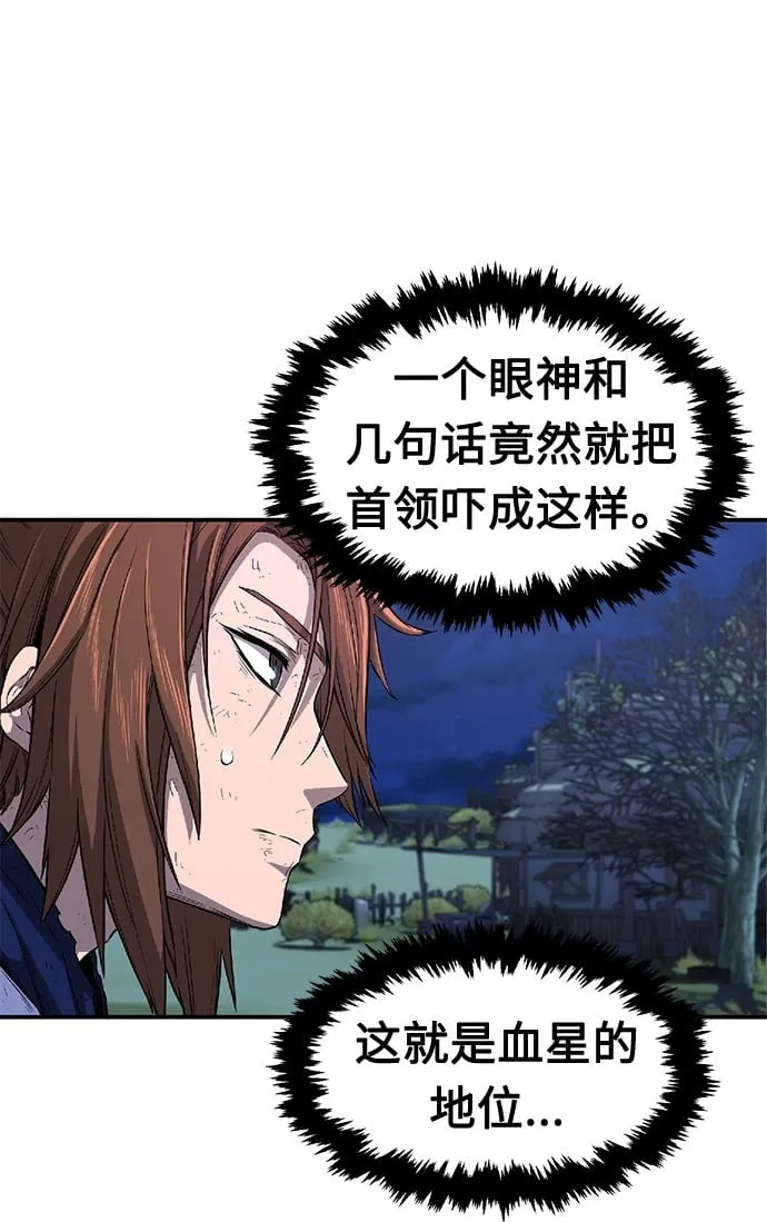 [第3话] 主动加入 第100页