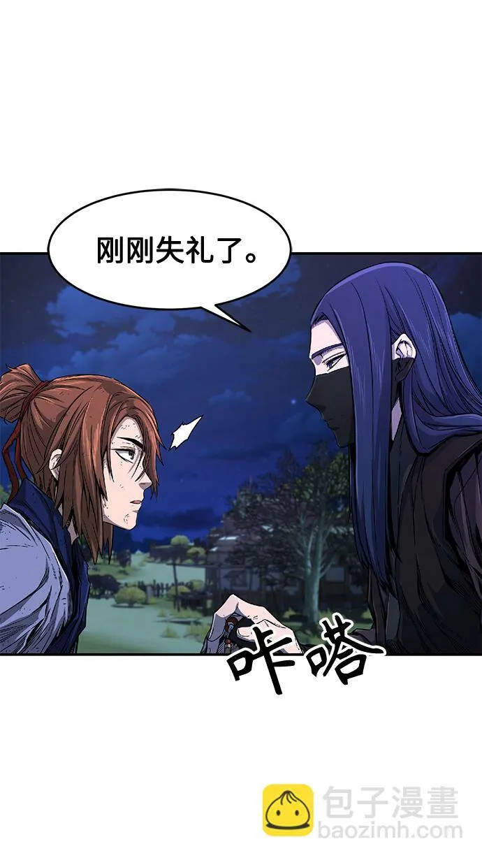 [第3话] 主动加入 第101页