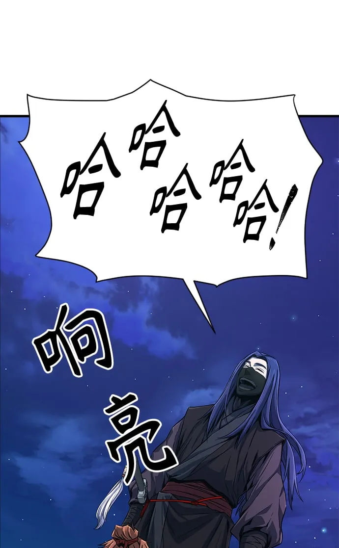 [第3话] 主动加入 第108页