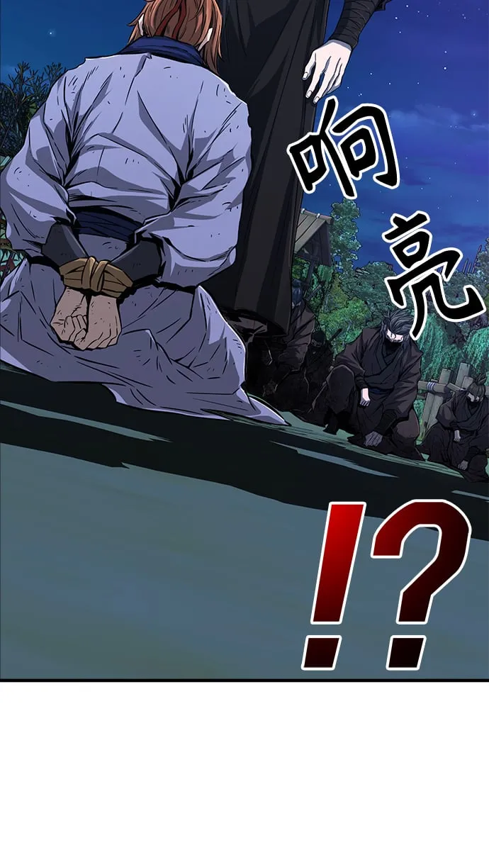 [第3话] 主动加入 第109页