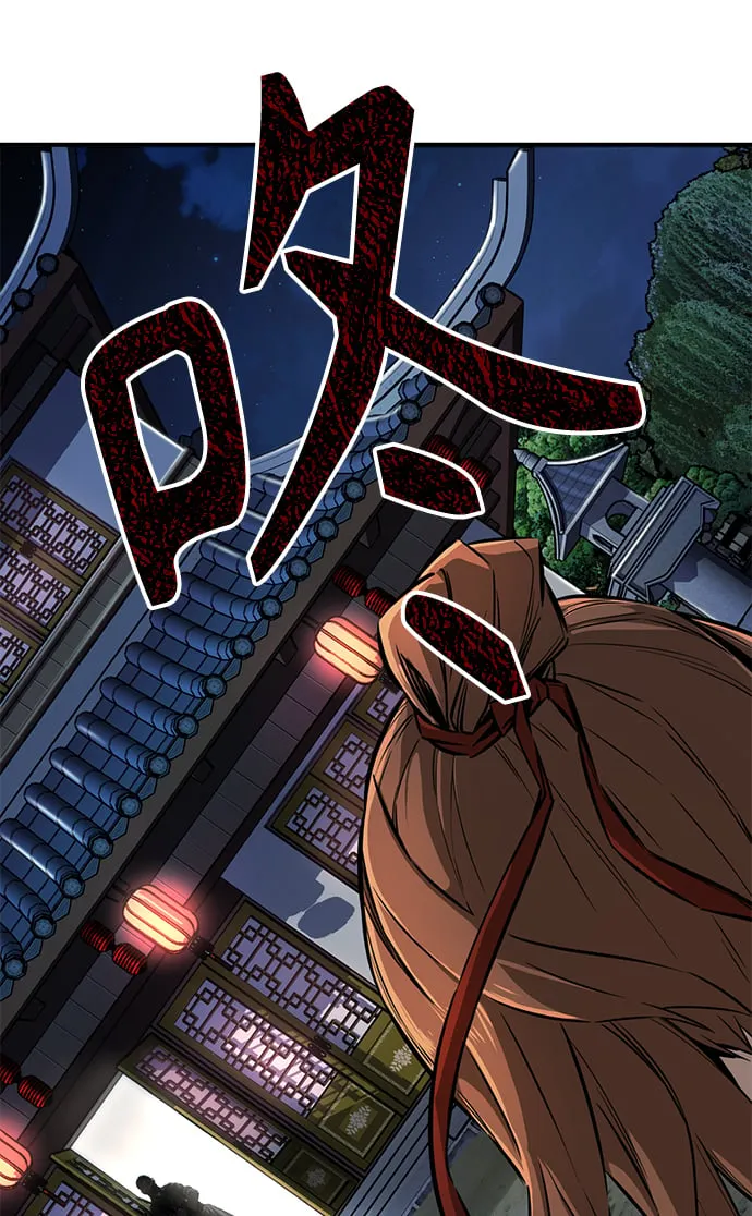 [第2话] 会说话的剑 第16页