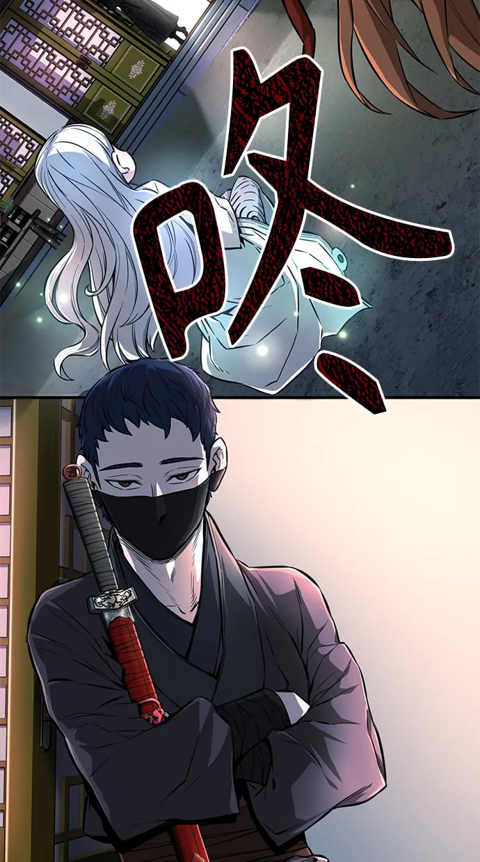 [第2话] 会说话的剑 第17页