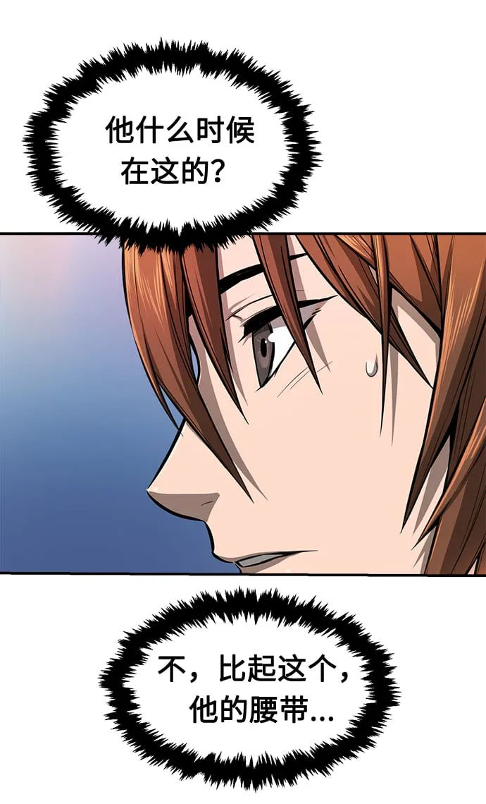 [第2话] 会说话的剑 第19页