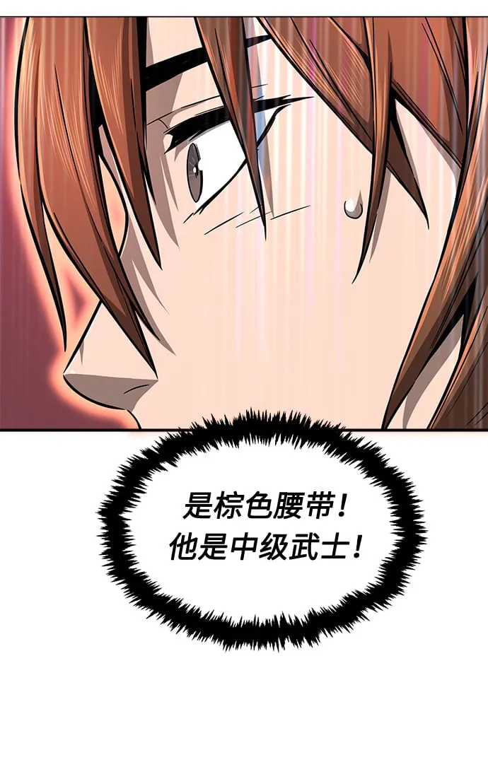 [第2话] 会说话的剑 第21页
