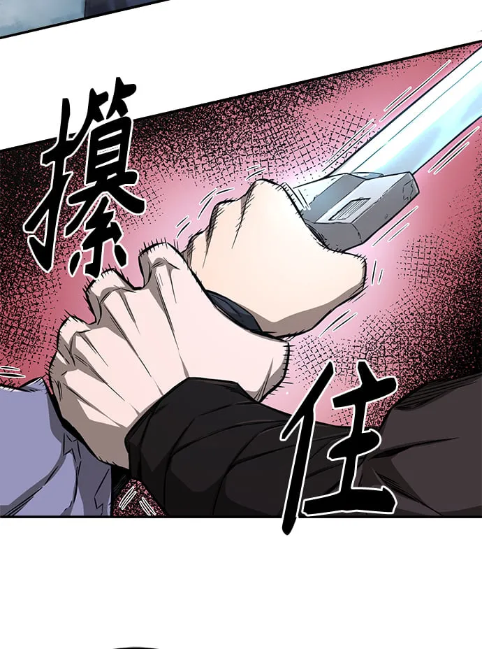 [第2话] 会说话的剑 第41页