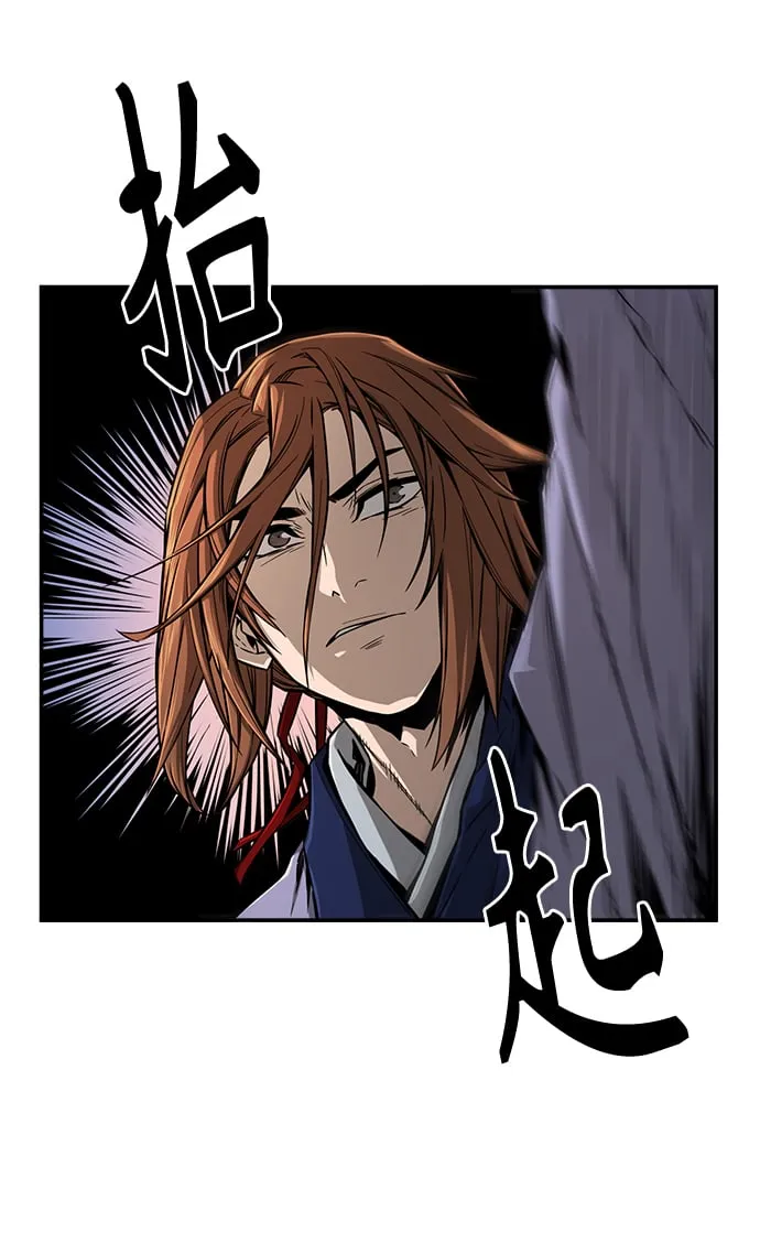 [第2话] 会说话的剑 第43页