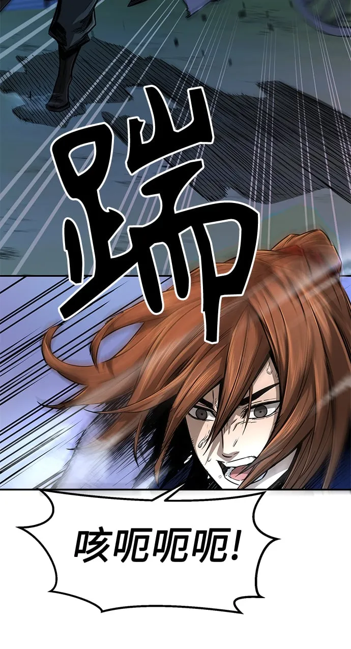 [第2话] 会说话的剑 第53页