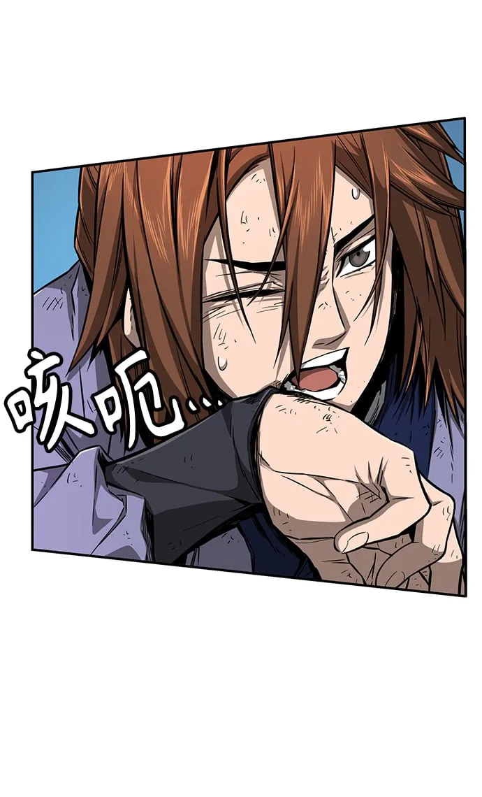 [第2话] 会说话的剑 第57页