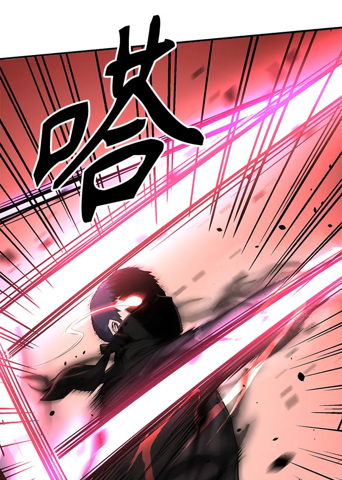 [第2话] 会说话的剑 第68页