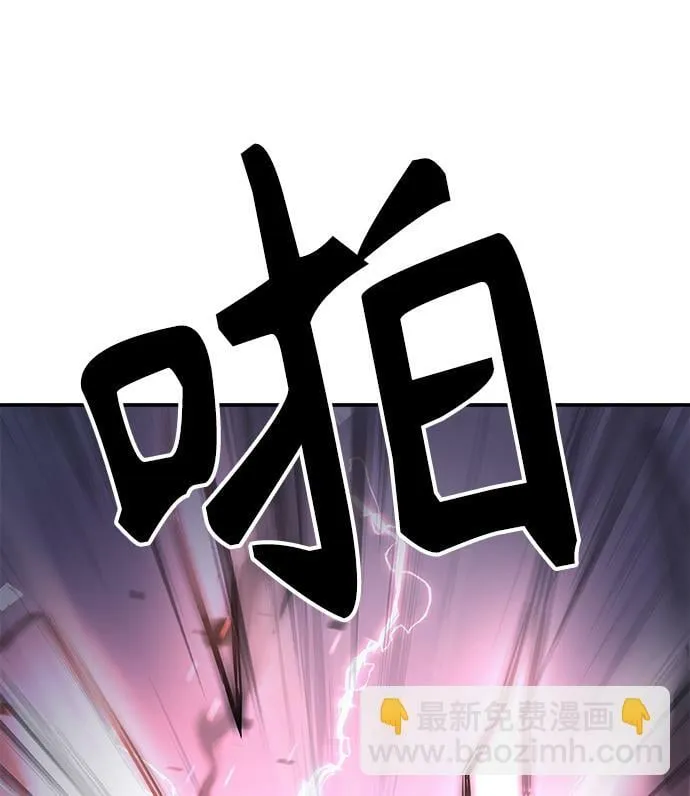 [第2话] 会说话的剑 第75页