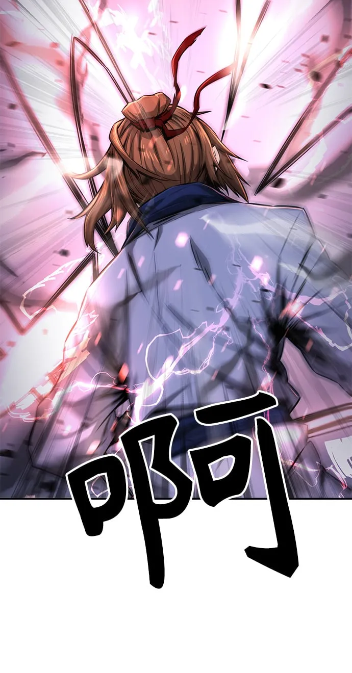 [第2话] 会说话的剑 第76页