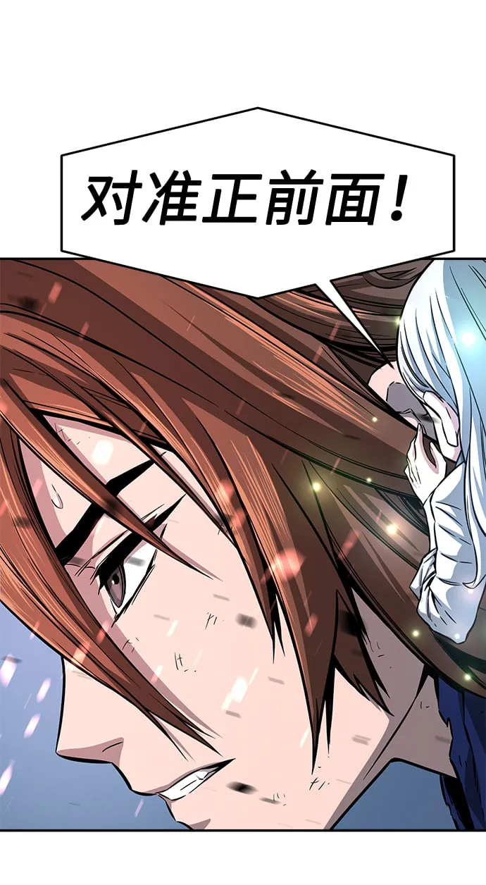 [第2话] 会说话的剑 第78页