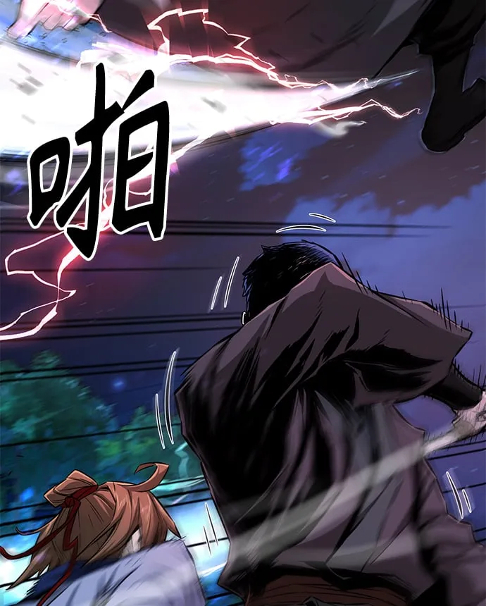 [第2话] 会说话的剑 第109页