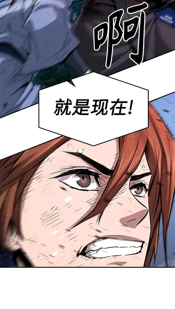 [第2话] 会说话的剑 第110页