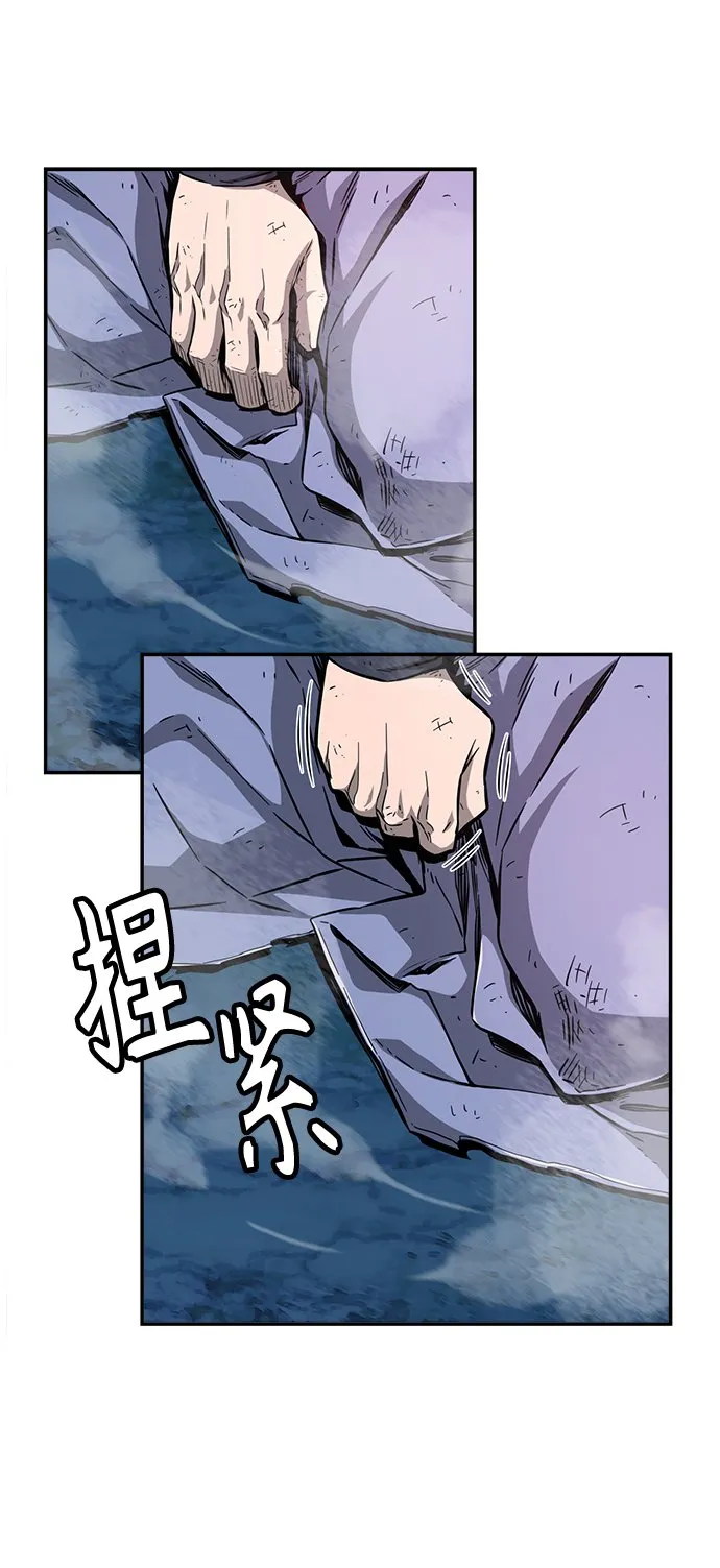 [第2话] 会说话的剑 第120页