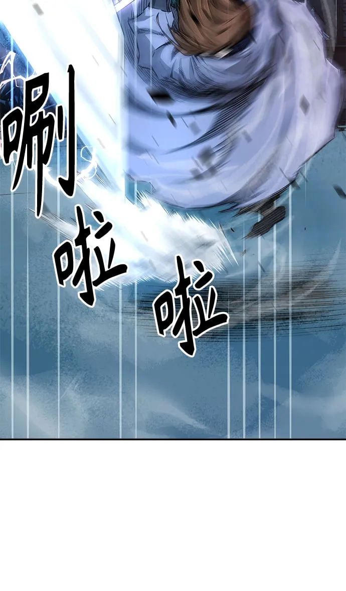 [第2话] 会说话的剑 第123页