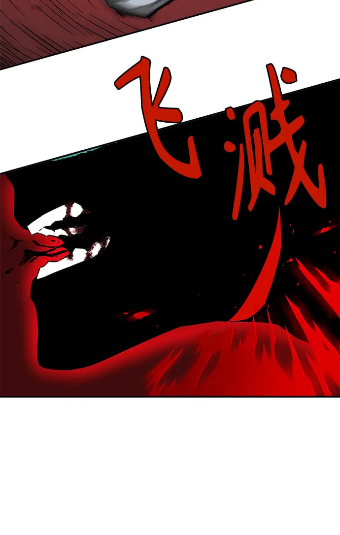 [第2话] 会说话的剑 第127页
